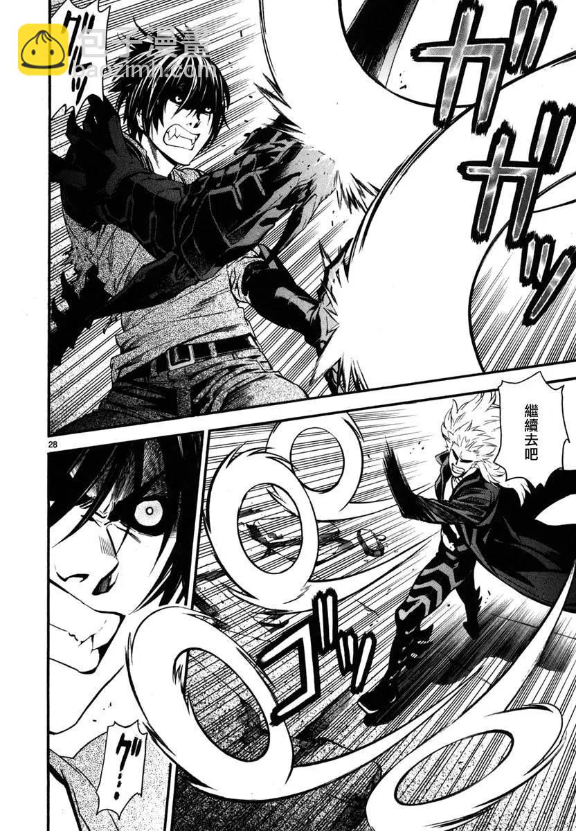 《SWORD GAI 装刀凯》第12回 第27页