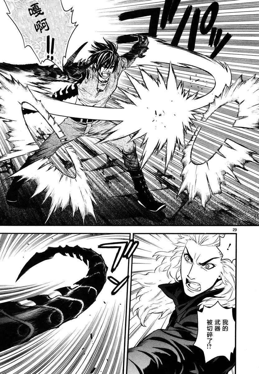 《SWORD GAI 装刀凯》第12回 第29页