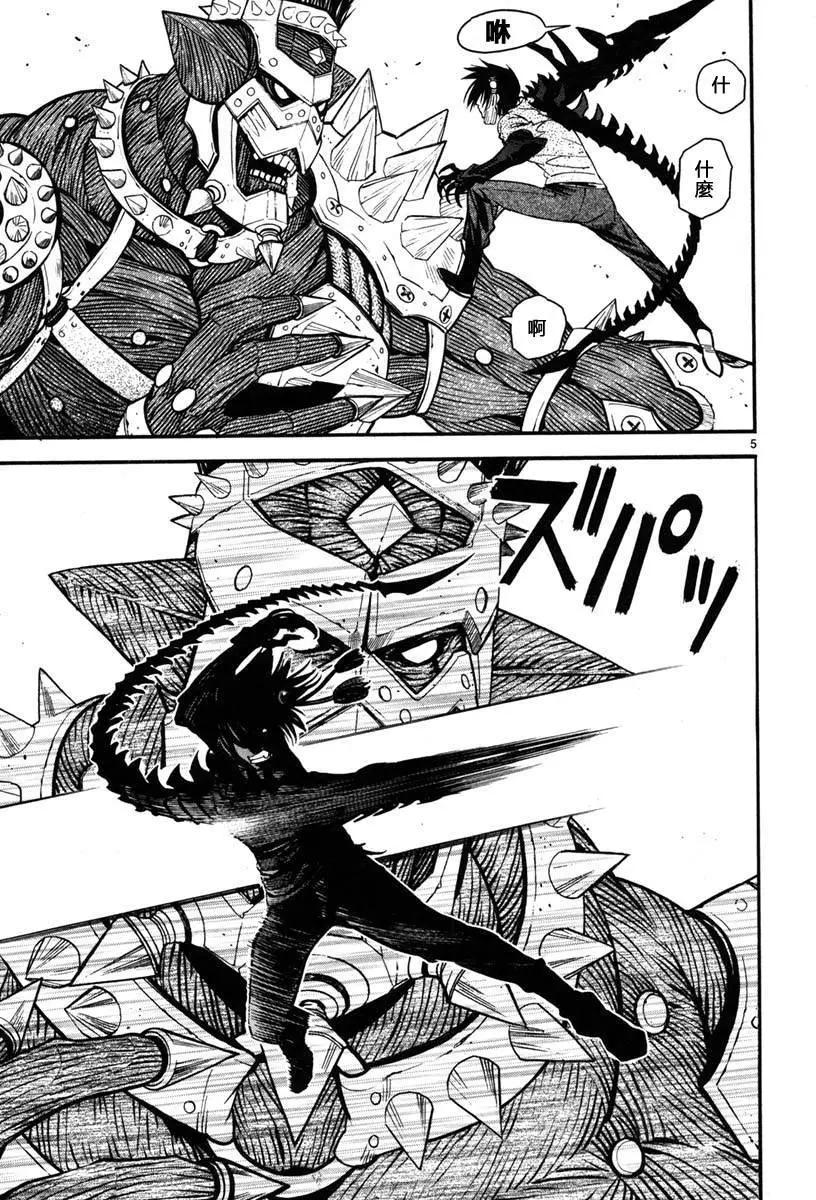 《SWORD GAI 装刀凯》第12回 第5页