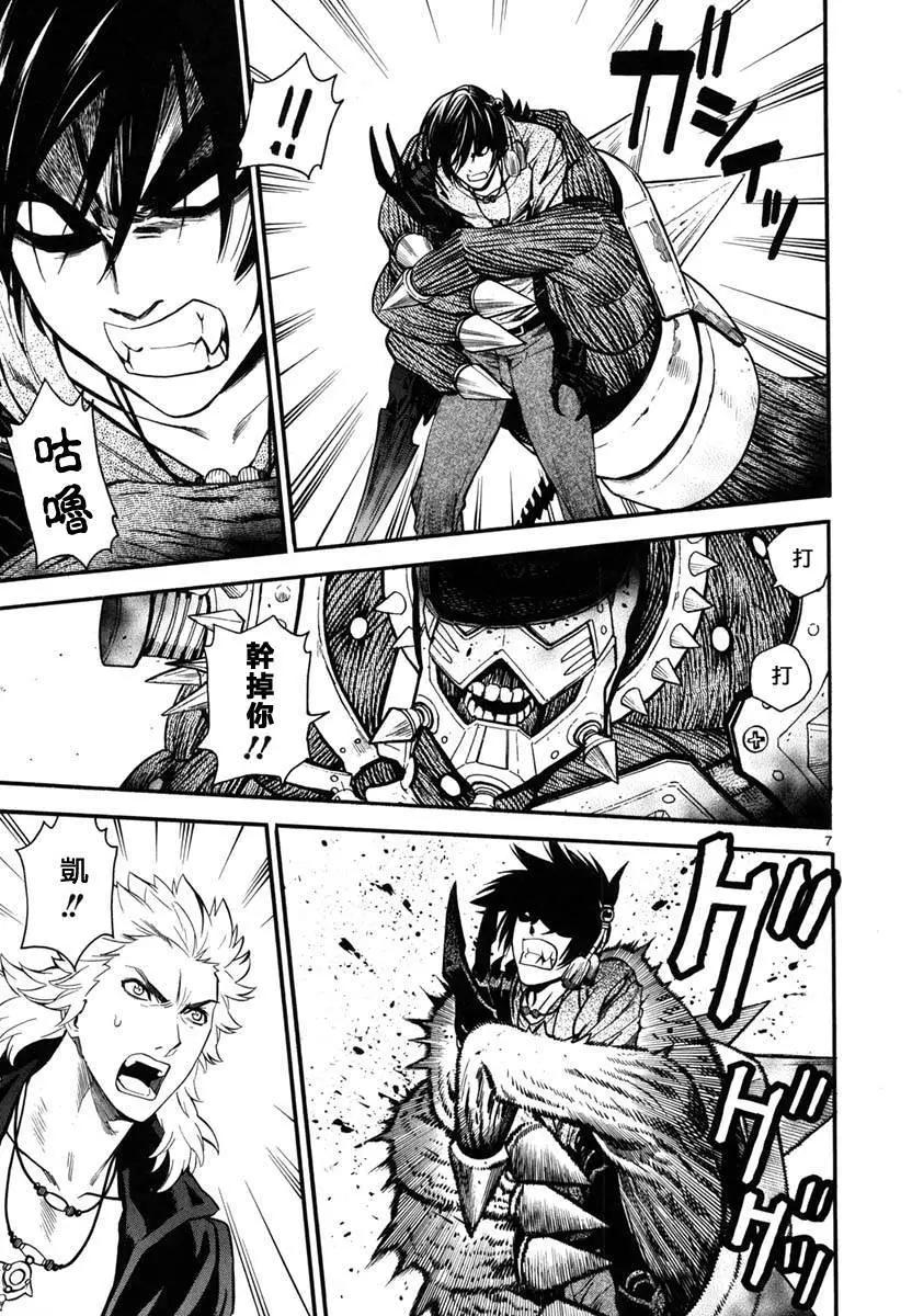 《SWORD GAI 装刀凯》第12回 第7页