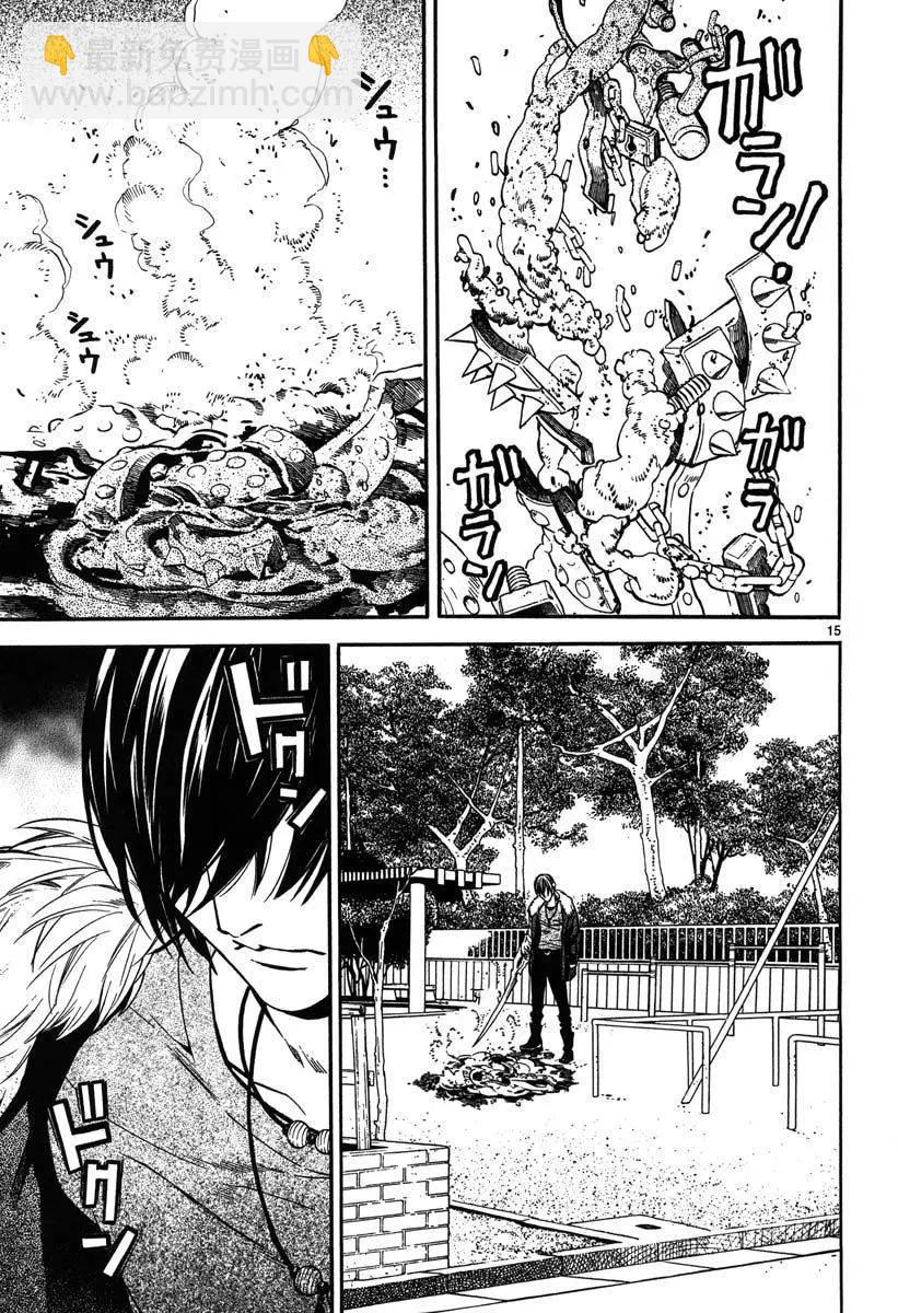 《SWORD GAI 装刀凯》第09回 第15页