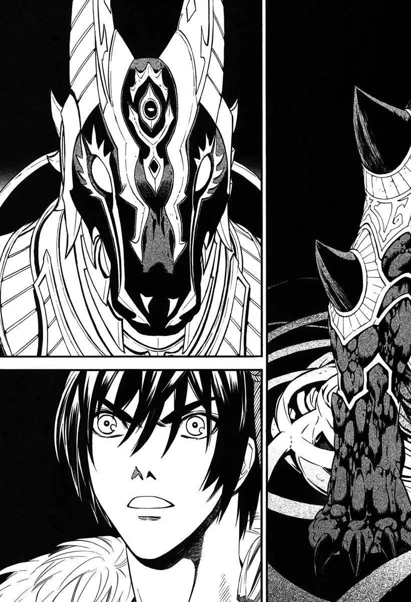 《SWORD GAI 装刀凯》第09回 第27页