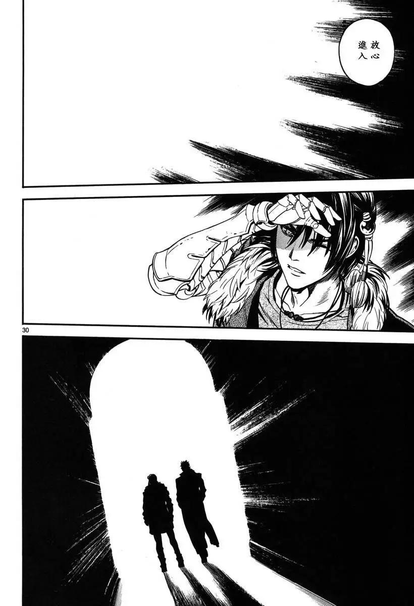 《SWORD GAI 装刀凯》第09回 第30页