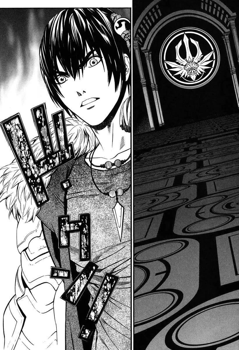 《SWORD GAI 装刀凯》第09回 第33页