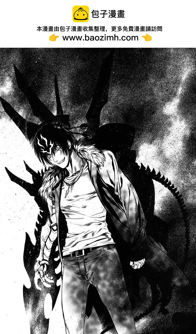 《SWORD GAI 装刀凯》第09回 第39页