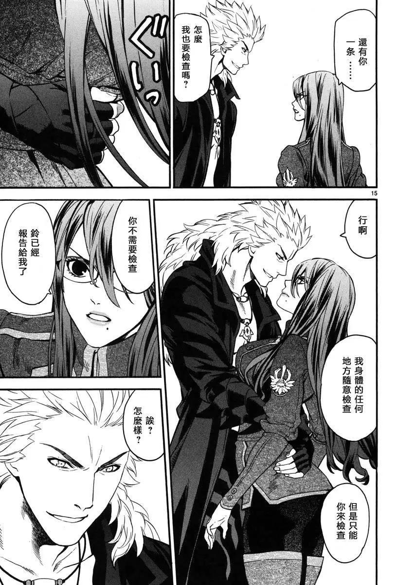 《SWORD GAI 装刀凯》第10回 第14页
