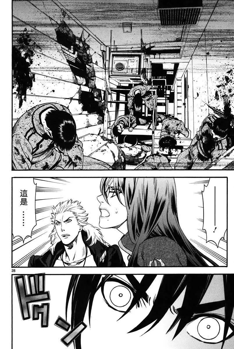 《SWORD GAI 装刀凯》第10回 第27页