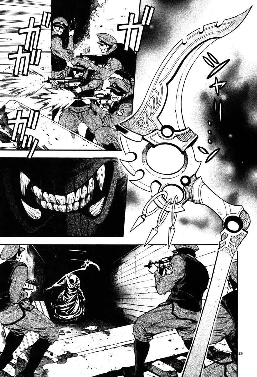 《SWORD GAI 装刀凯》第10回 第28页