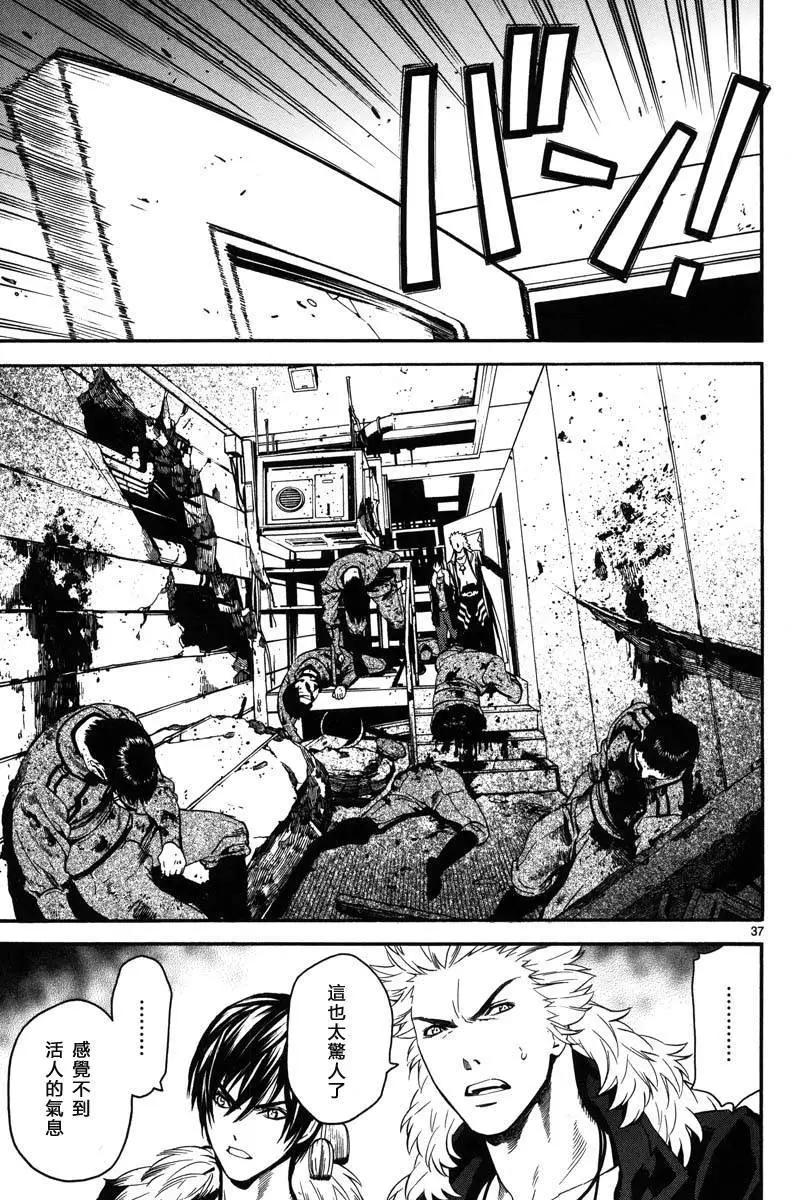 《SWORD GAI 装刀凯》第10回 第35页