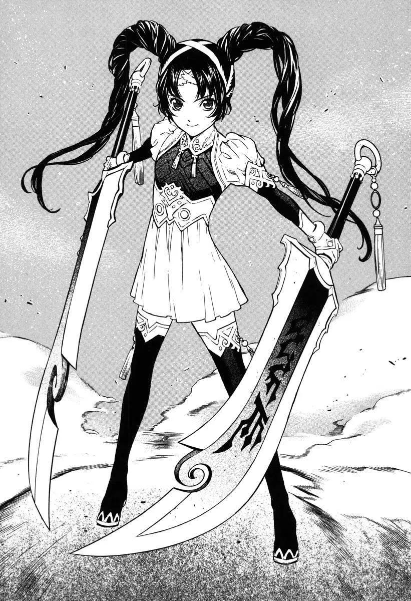 《SWORD GAI 装刀凯》第10回 第41页