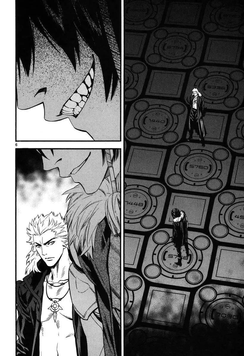 《SWORD GAI 装刀凯》第10回 第5页