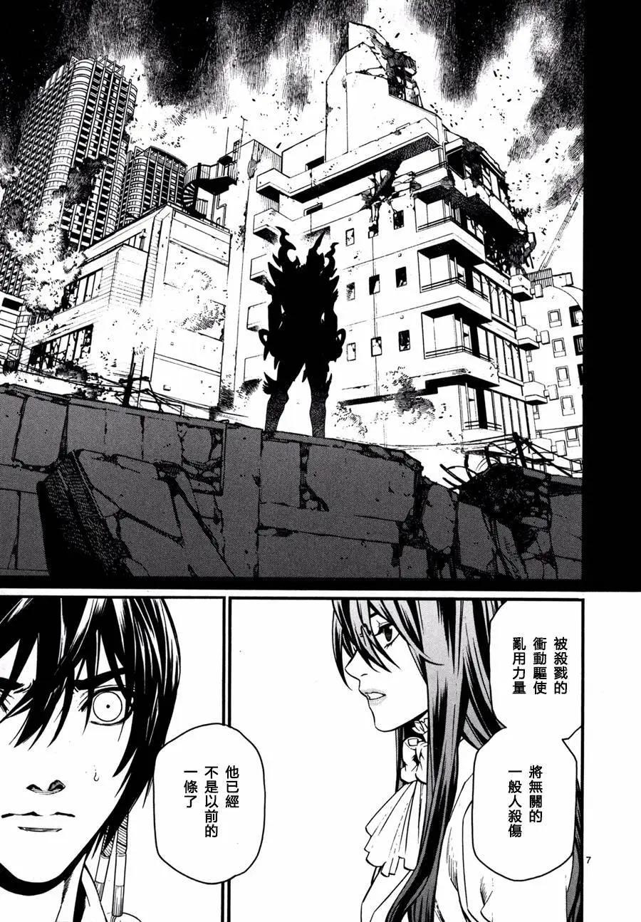 《SWORD GAI 装刀凯》第17回 第12页
