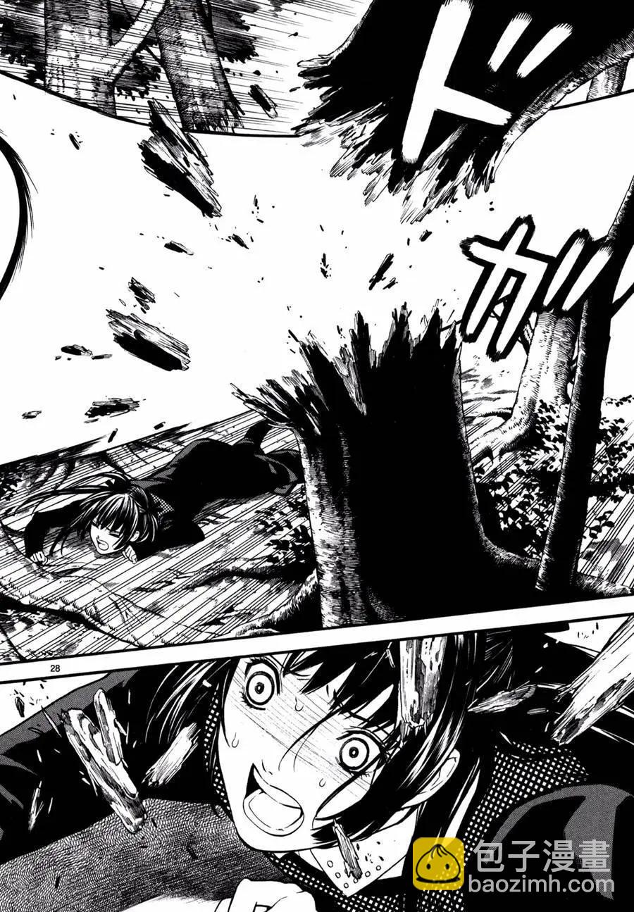 《SWORD GAI 装刀凯》第17回 第33页