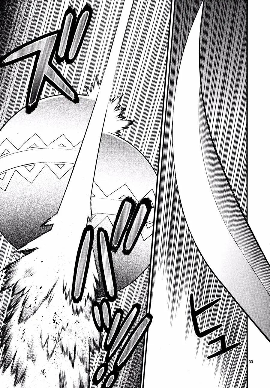 《SWORD GAI 装刀凯》第17回 第38页