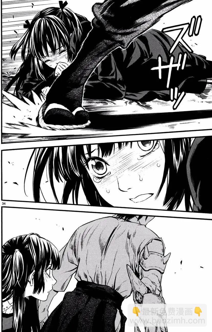 《SWORD GAI 装刀凯》第17回 第39页