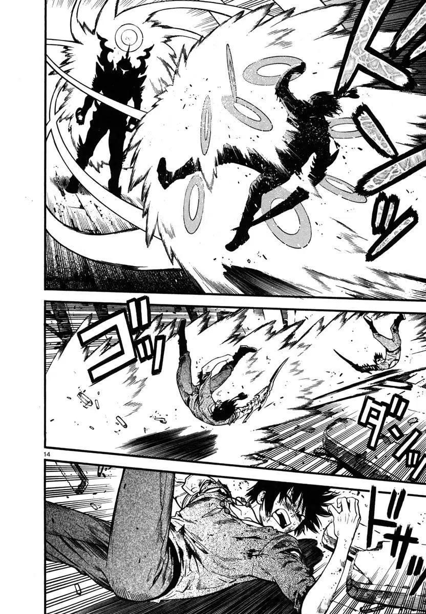 《SWORD GAI 装刀凯》第15回 第15页