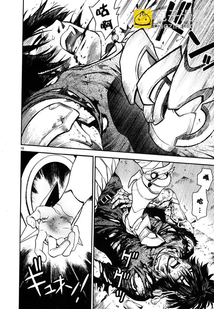 《SWORD GAI 装刀凯》第15回 第19页