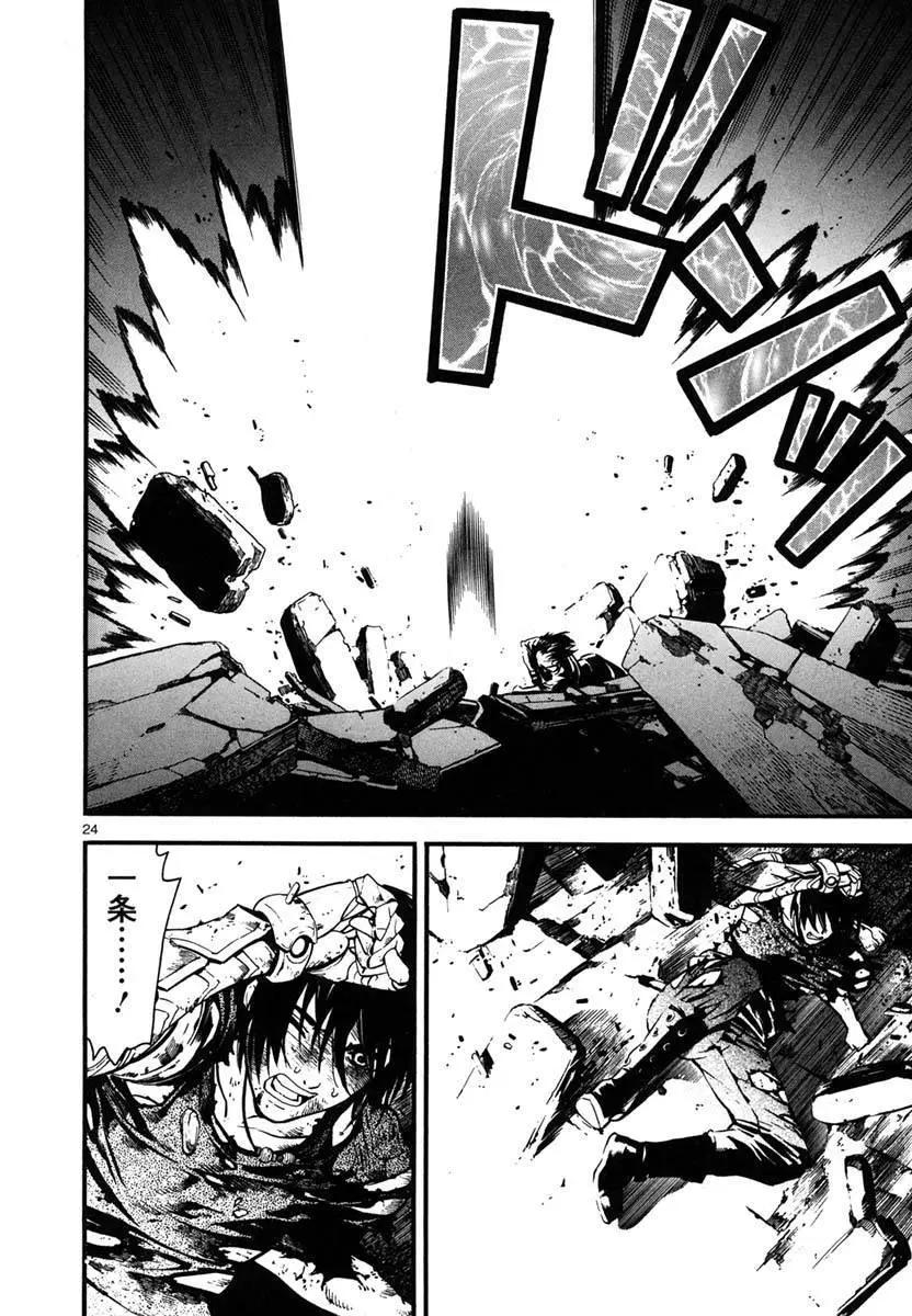 《SWORD GAI 装刀凯》第15回 第25页