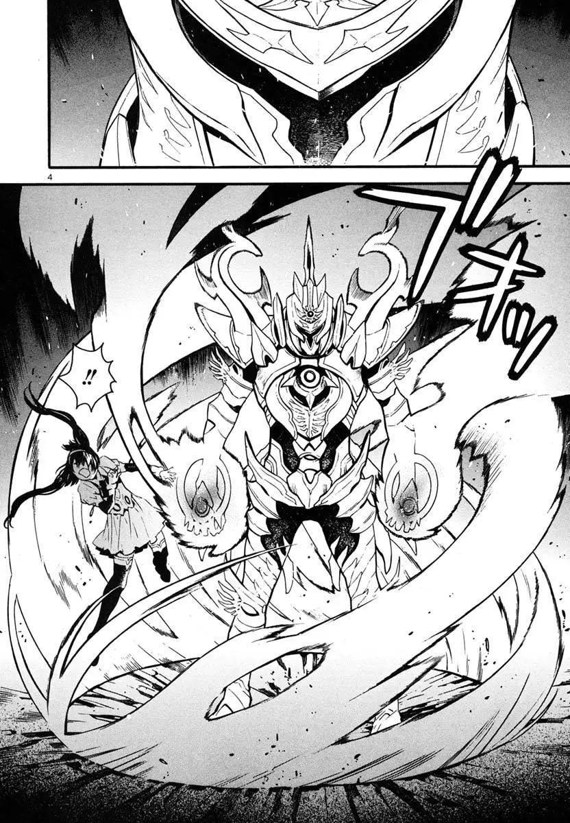 《SWORD GAI 装刀凯》第15回 第4页