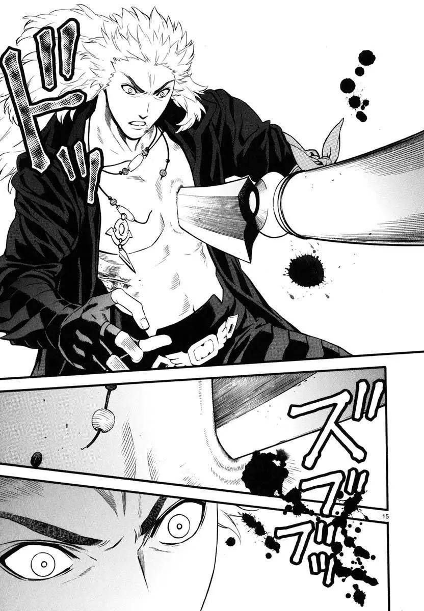 《SWORD GAI 装刀凯》第14回 第15页
