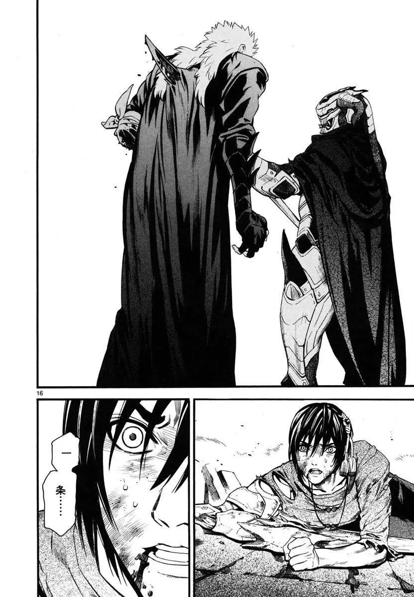 《SWORD GAI 装刀凯》第14回 第16页