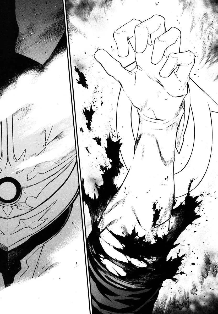 《SWORD GAI 装刀凯》第14回 第27页