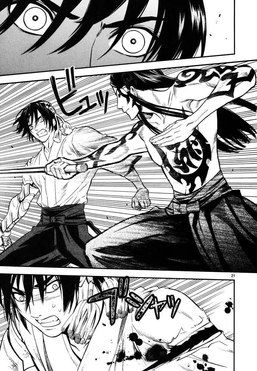《SWORD GAI 装刀凯》第16回 第21页