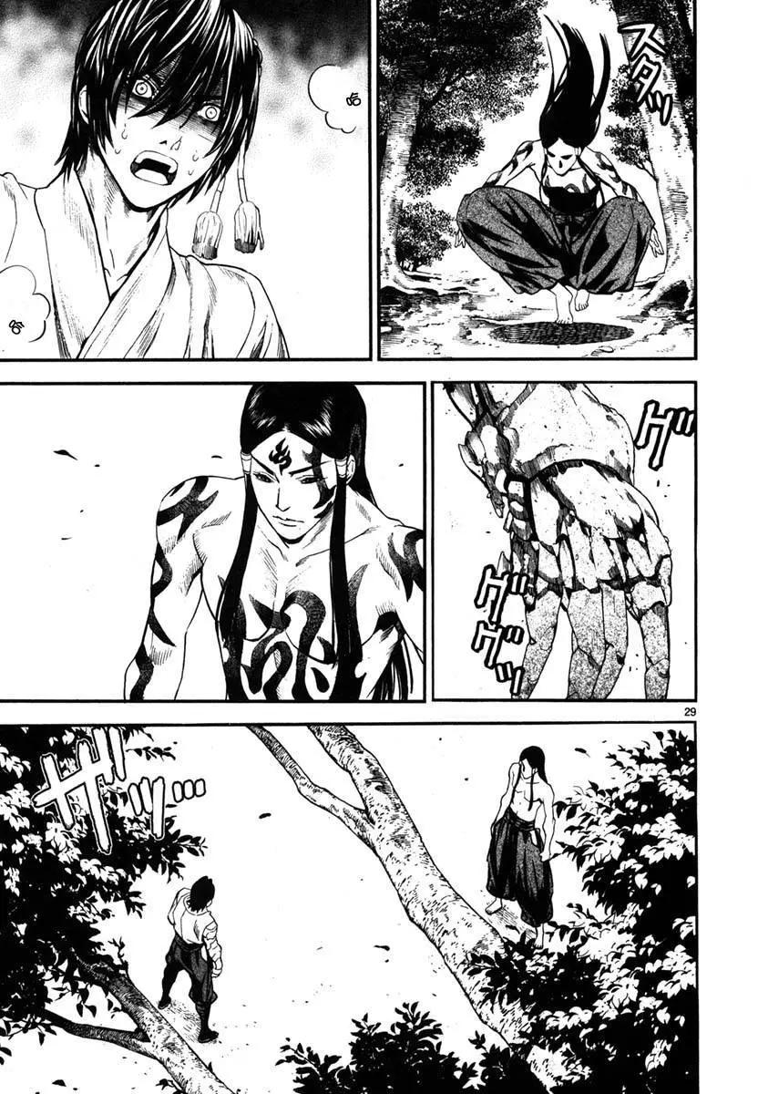《SWORD GAI 装刀凯》第16回 第29页