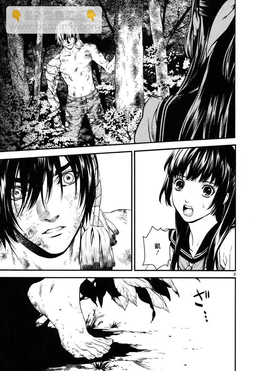 《SWORD GAI 装刀凯》第16回 第3页