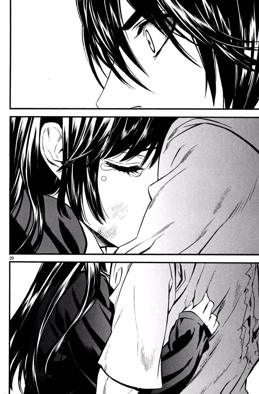《SWORD GAI 装刀凯》第19回 第19页