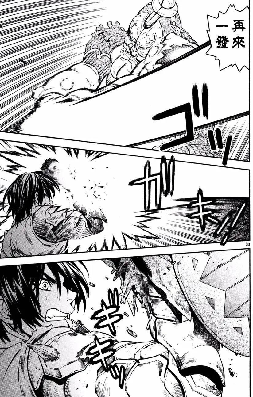《SWORD GAI 装刀凯》第19回 第32页