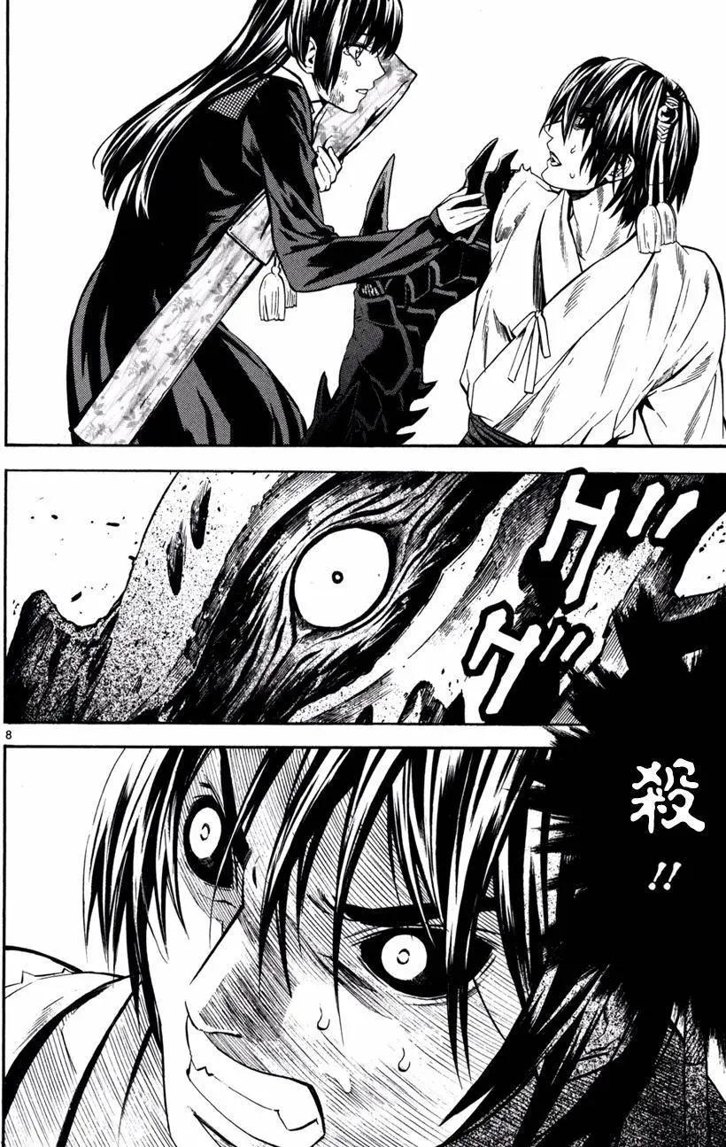 《SWORD GAI 装刀凯》第19回 第7页