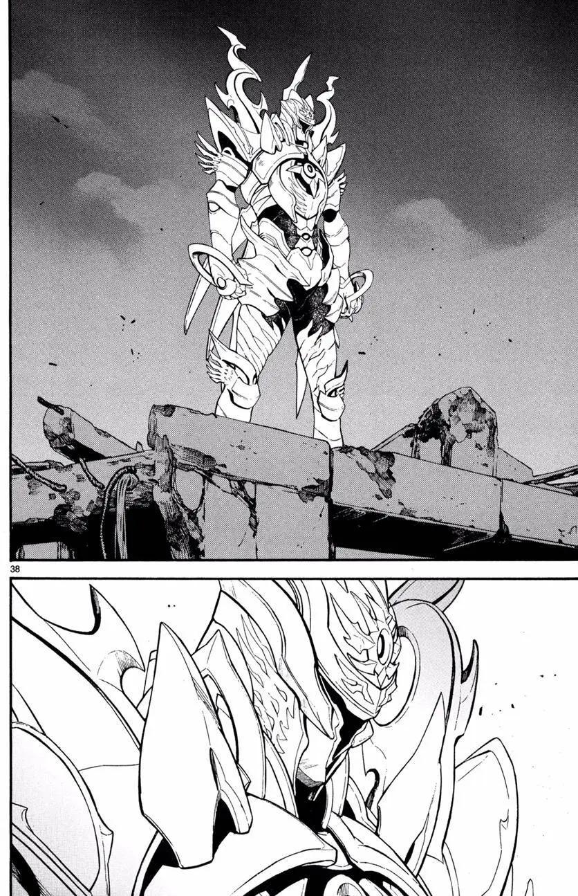 《SWORD GAI 装刀凯》第21回 第38页