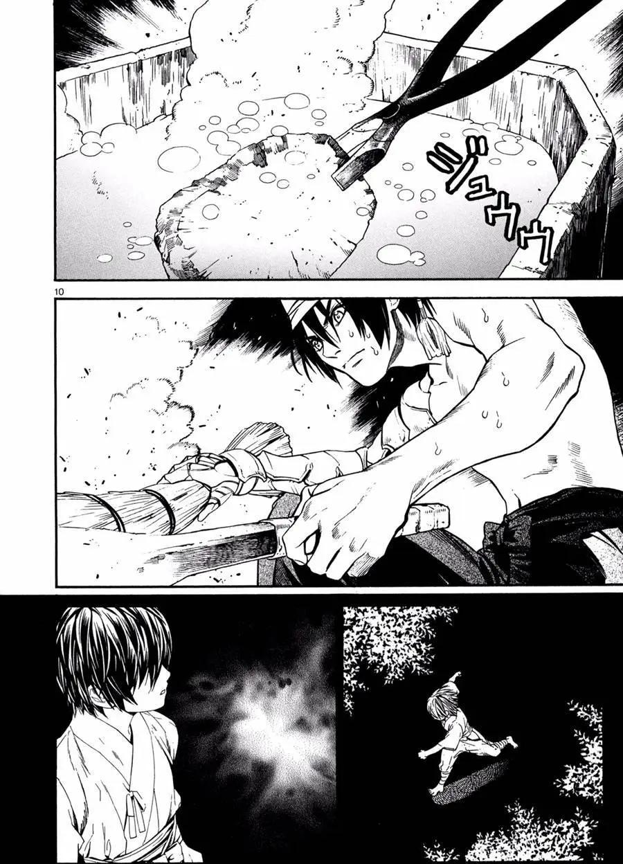 《SWORD GAI 装刀凯》第20回 第10页