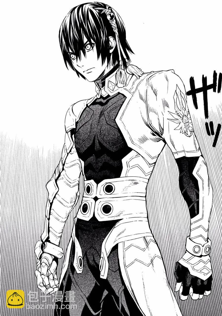 《SWORD GAI 装刀凯》第20回 第32页