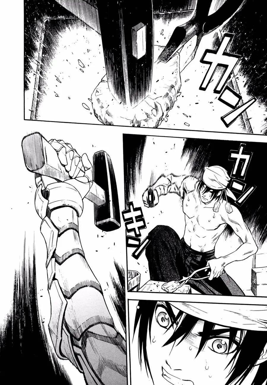 《SWORD GAI 装刀凯》第20回 第8页