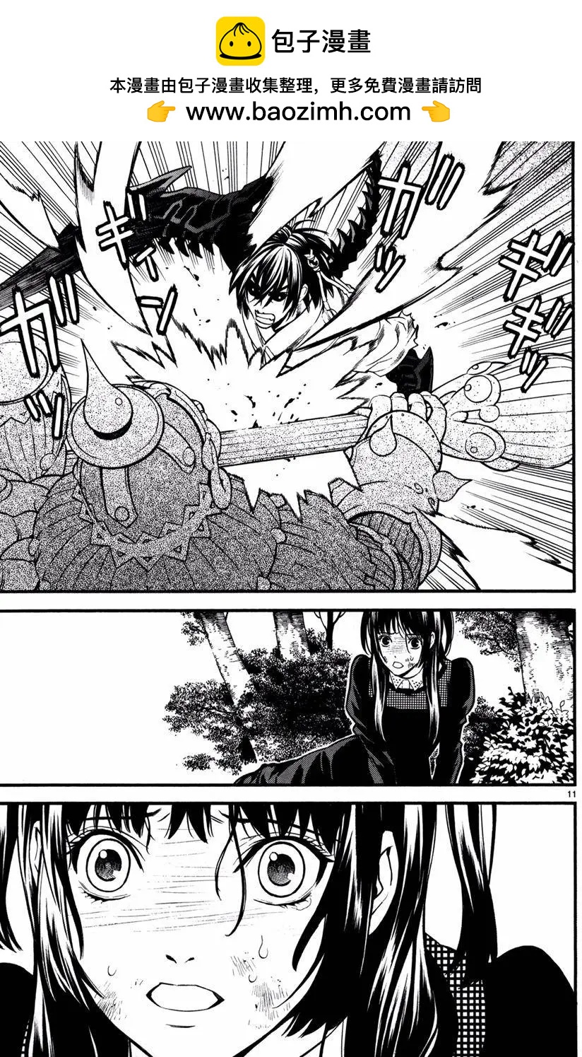 《SWORD GAI 装刀凯》第18回 第11页