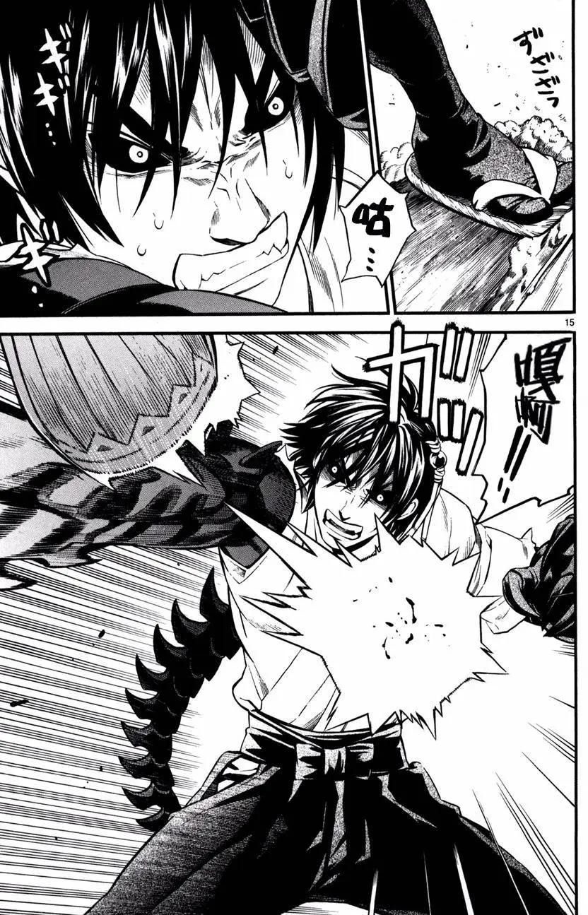 《SWORD GAI 装刀凯》第18回 第15页
