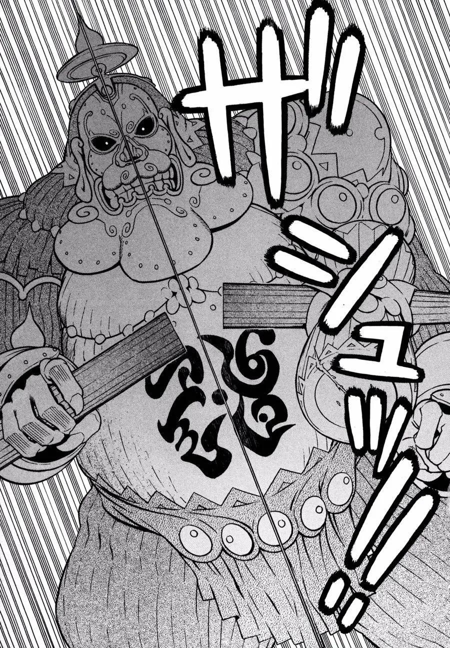 《SWORD GAI 装刀凯》第18回 第17页