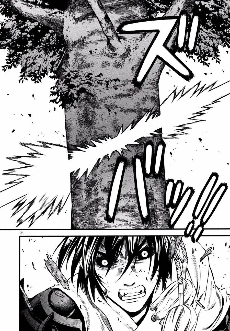 《SWORD GAI 装刀凯》第18回 第22页