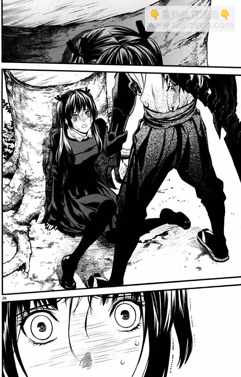 《SWORD GAI 装刀凯》第18回 第24页