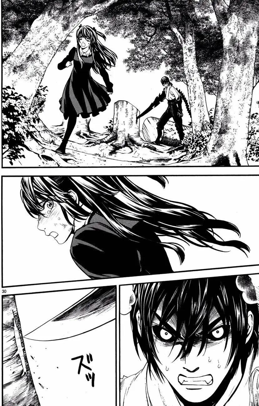 《SWORD GAI 装刀凯》第18回 第30页