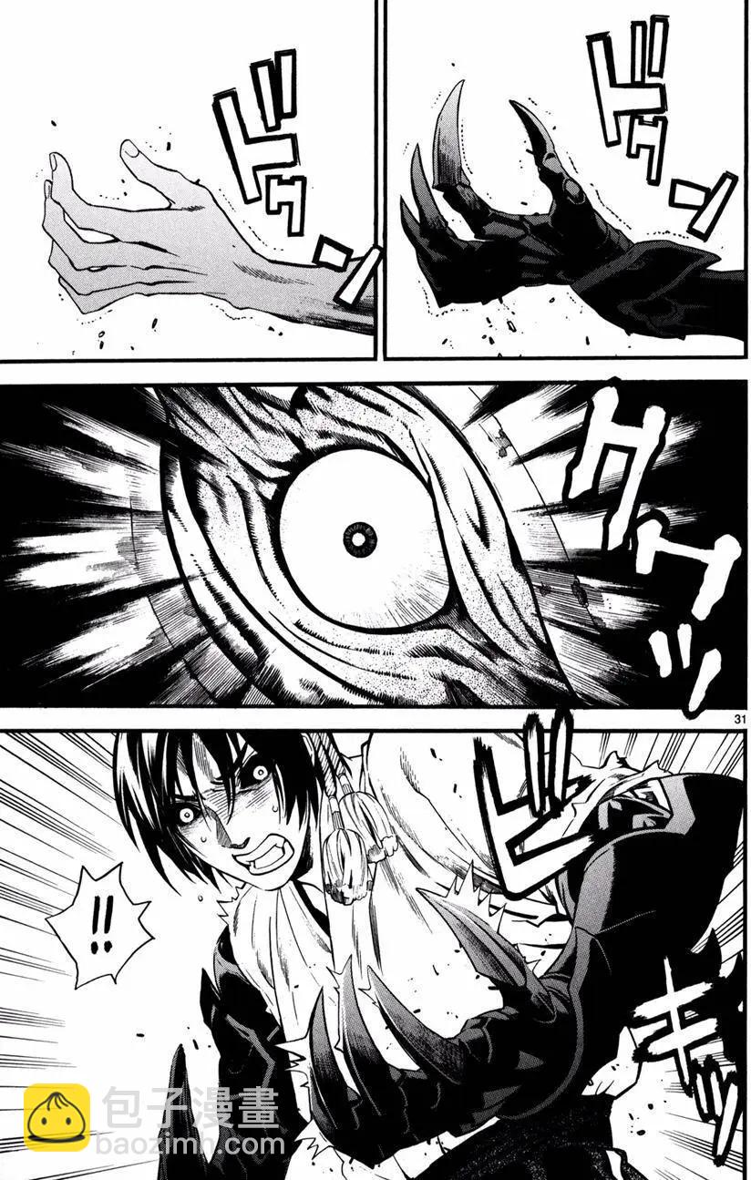 《SWORD GAI 装刀凯》第18回 第31页