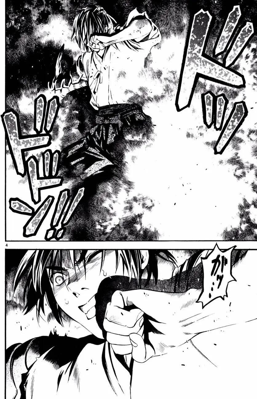 《SWORD GAI 装刀凯》第18回 第4页
