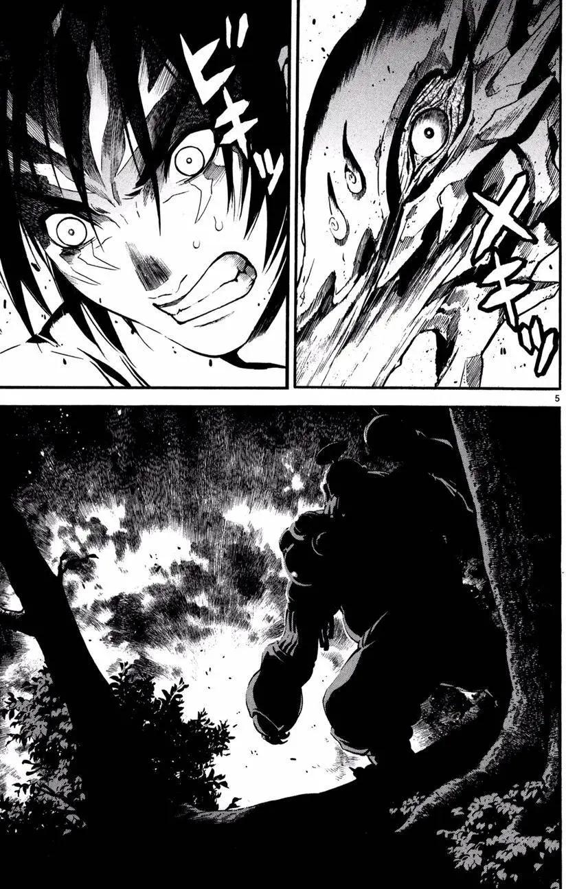 《SWORD GAI 装刀凯》第18回 第5页