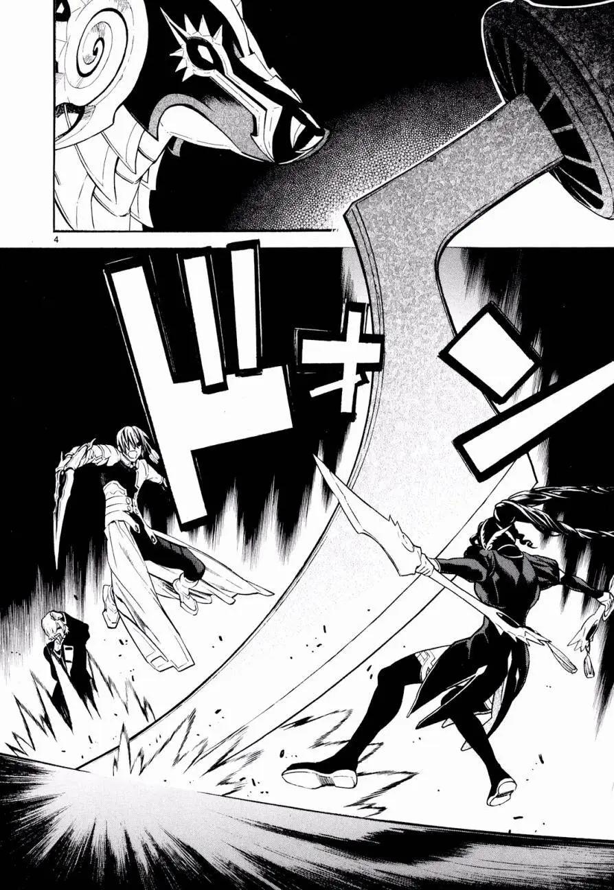 《SWORD GAI 装刀凯》第22回 第10页