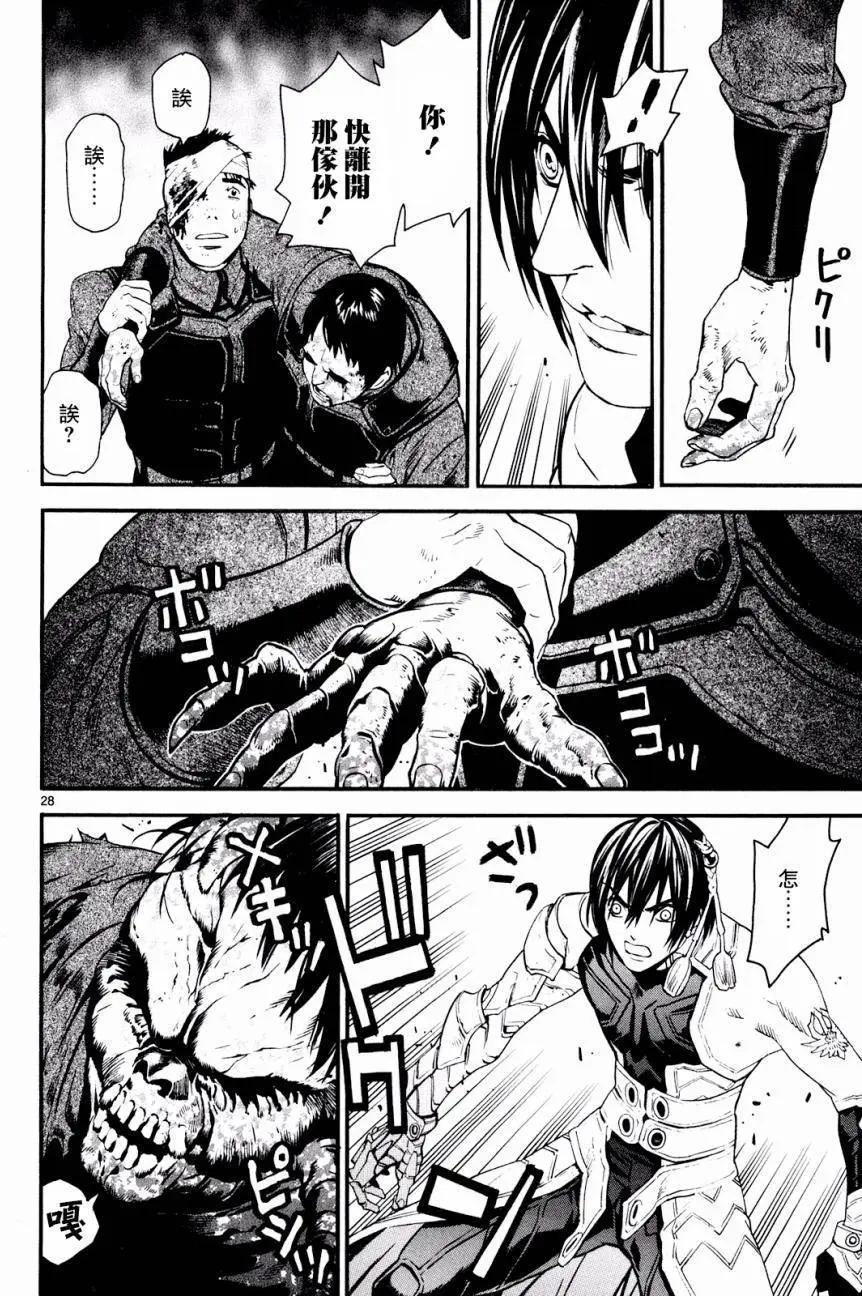 《SWORD GAI 装刀凯》第22回 第34页