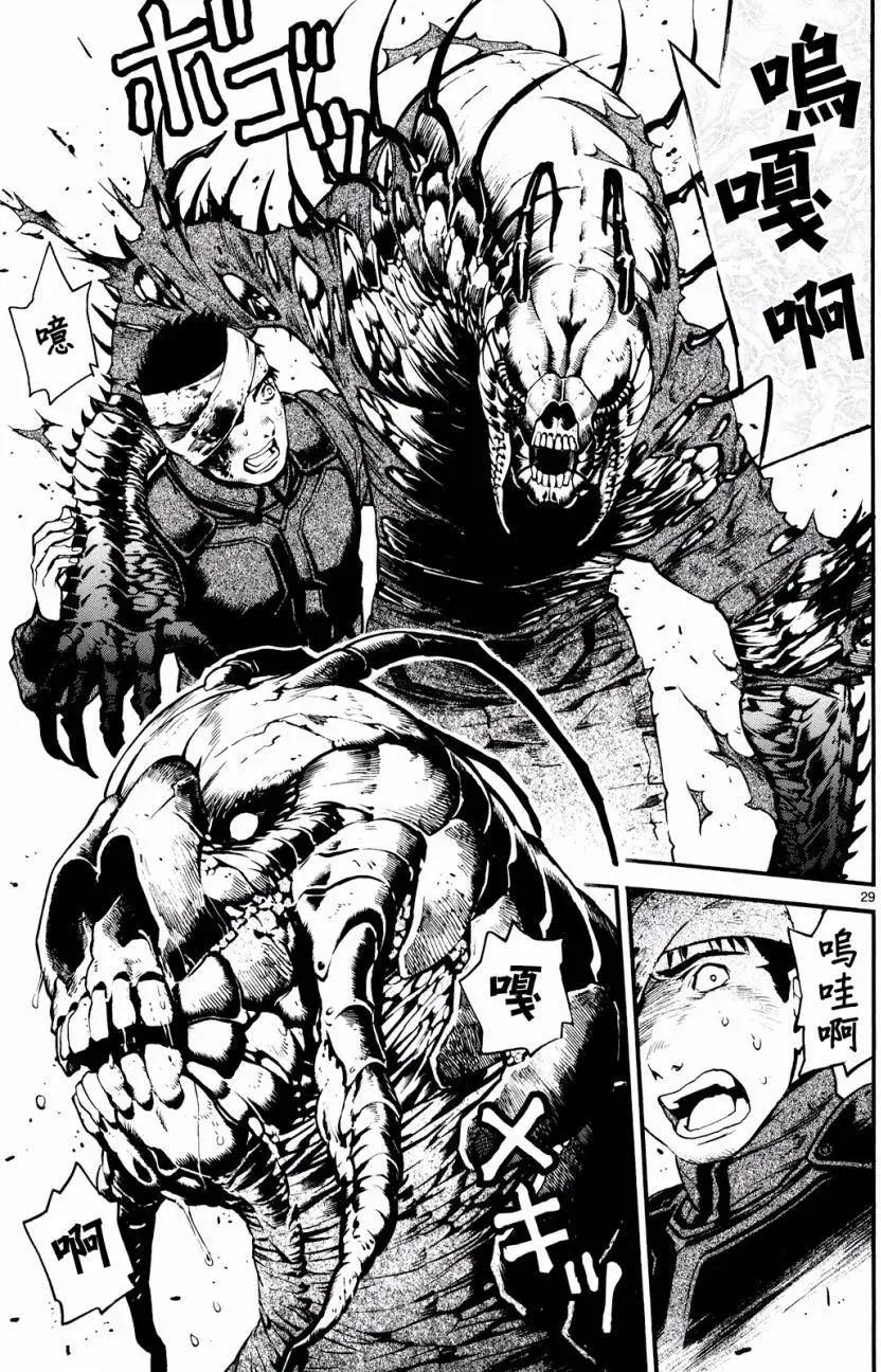 《SWORD GAI 装刀凯》第22回 第35页
