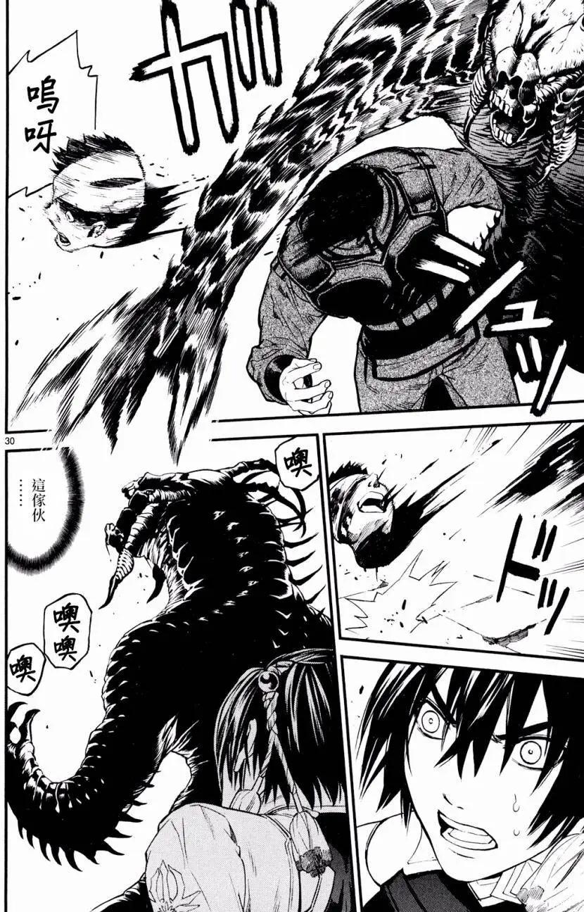 《SWORD GAI 装刀凯》第22回 第36页