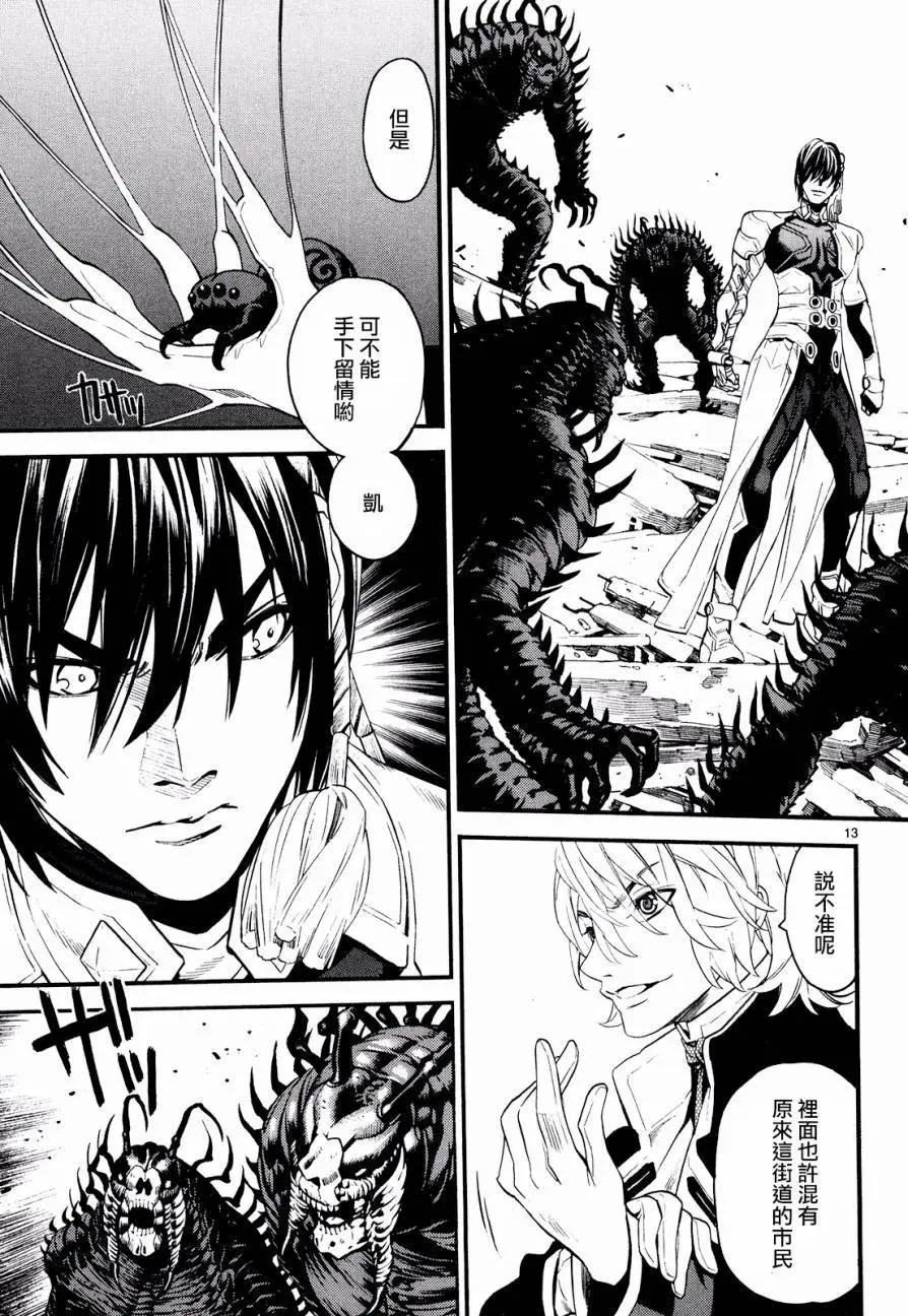 《SWORD GAI 装刀凯》第23回 第12页